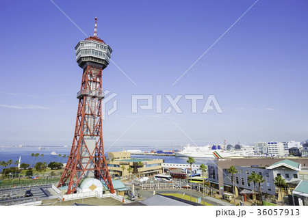 博多港のシンボル  博多ポートタワー 36057913