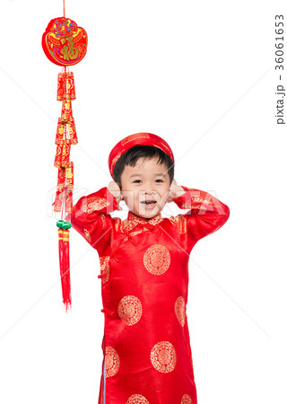 Asian Kid Celebrating New Year. Text mean Happines Asian Kid Celebrating New Year. Text mean Happines 36061653