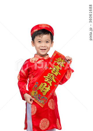 Vietnamese BoyKid congratulating with his New Year 36061688