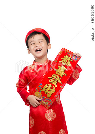 Vietnamese BoyKid congratulating with his New Year 36061690