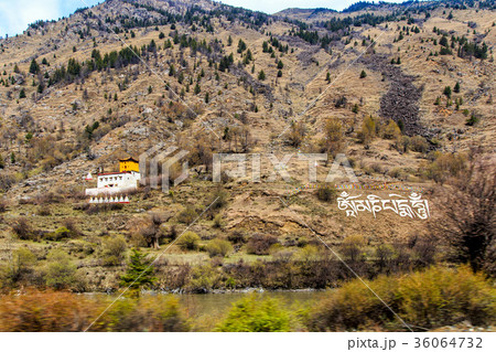 Monastery or House and front tibet style Monastery or House and front tibet style 36064732