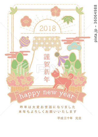 18罫線 正月 白カラーのイラスト素材 18罫線 正月 白カラーのイラスト素材