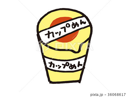 カップ麺 カップ麺 36068617