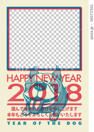 2018年賀状_フレンチブルドッグのフォトフレーム_日本語添え書き付き 36072502