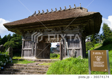 瀧水寺大日坊 仁王門 瀧水寺大日坊 仁王門 36074174