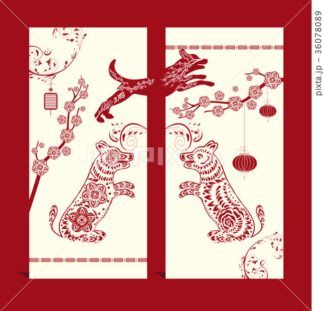 Set of two sketch dog. chinese happy new year 2018 Set of two sketch dog. chinese happy new year 2018 36078089