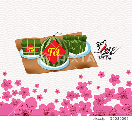 Vietnamese new year. Lurnar new year 36089095