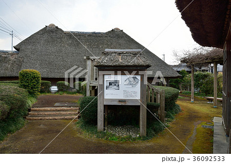 佐賀市大詫間 国指定文化財 山口家住宅 佐賀市大詫間 国指定文化財 山口家住宅 36092533