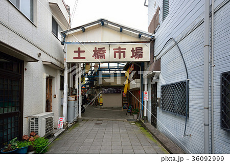 福岡県八女市 土橋市場 福岡県八女市 土橋市場 36092999
