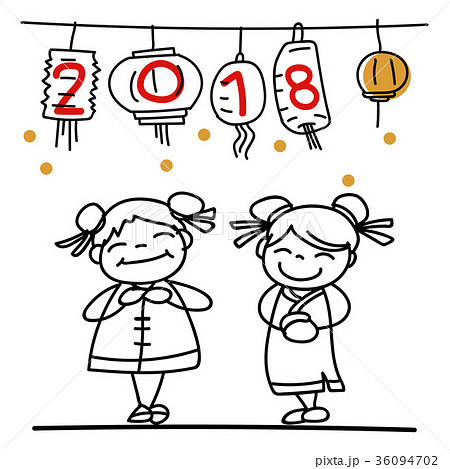 Hand drawing cartoon Happy Chinese New Year 2018 Hand drawing cartoon Happy Chinese New Year 2018 36094702