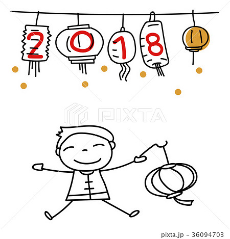 Hand drawing cartoon Happy Chinese New Year 2018 36094703