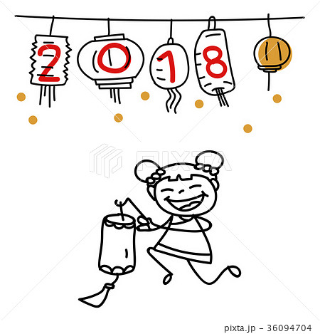 Hand drawing cartoon Happy Chinese New Year 2018 Hand drawing cartoon Happy Chinese New Year 2018 36094704