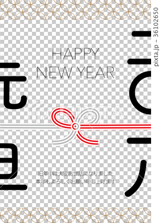 2018 Happy New Year Black 36102650