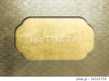 フレーム薄金_青海波（背景素材）金 36103758