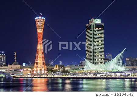 神戸・メリケンパークの夜景 36104645