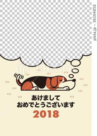 18年賀状 初夢ビーグルpf あけおめ 添え書きスペース空きのイラスト素材