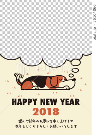 2018年賀状_初夢ビーグルPF_HNY_日本語添え書き付き 2018年賀状_初夢ビーグルPF_HNY_日本語添え書き付き 36104860