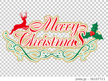 金の質感のメリークリスマスのロゴ ロゴマーク Merry Christmas Logoのイラスト素材