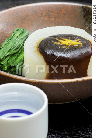 ふろふき大根と日本酒 ふろふき大根と日本酒 36118514