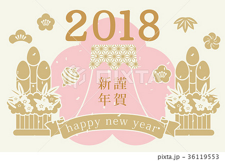 2018年賀 梅横罫線 グレイ 2018年賀 梅横罫線 グレイ 36119553