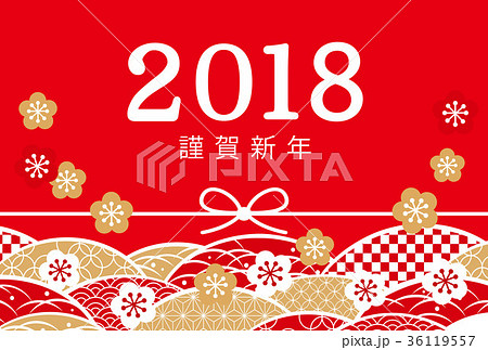 年賀 赤シンプル 和 金 のし赤 梅 年賀 赤シンプル 和 金 のし赤 梅 36119557