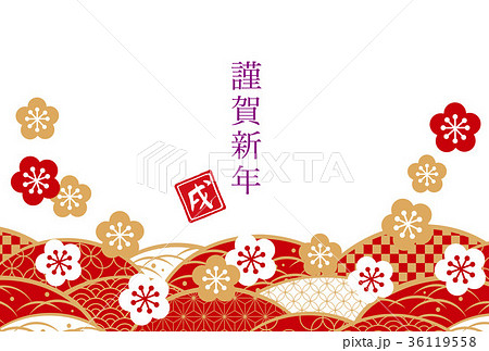 年賀 赤シンプル 和 金 白 のし 年賀 赤シンプル 和 金 白 のし 36119558