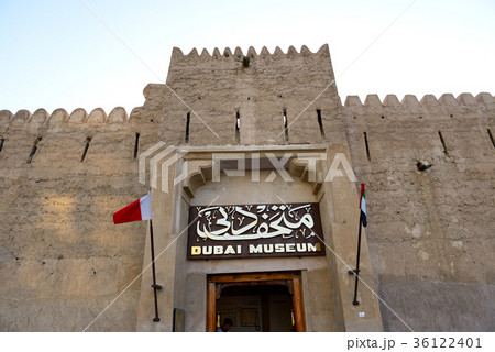 The Dubai museum is major tourists attraction 36122401