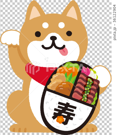 18年戌年 弁当を持った招き犬のイラストのイラスト素材