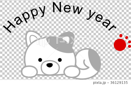 Happy New year footprint New Year's card 2018 dog year 36129135