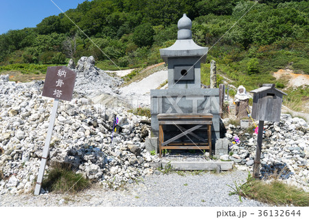 恐山の地獄めぐりにある納骨塔 恐山の地獄めぐりにある納骨塔 36132644