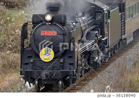 デゴイチ デゴイチ 36138040