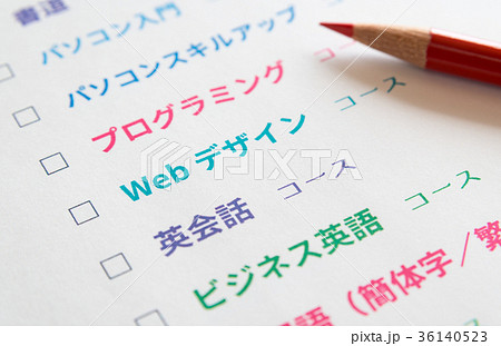Webデザイン Webデザイナー 資格取得 キャリアアップ 勉強 講座 教養 実用の写真素材