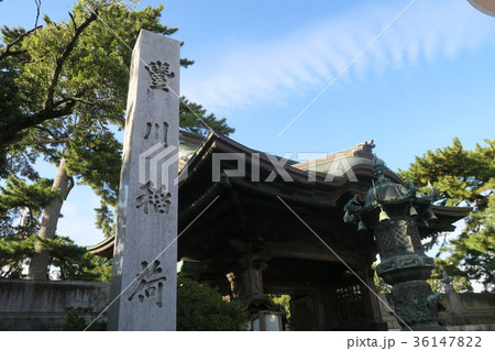 豊川稲荷 豊川稲荷 36147822