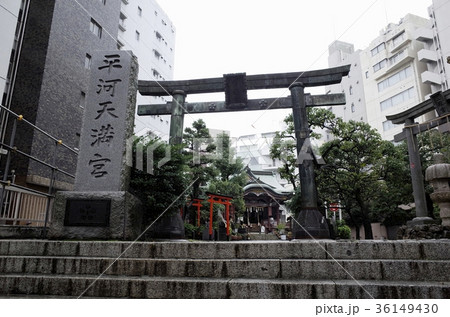 平河天満宮 36149430