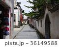 中国の路地裏 36149588