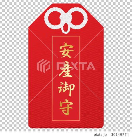 お守り袋 36149774