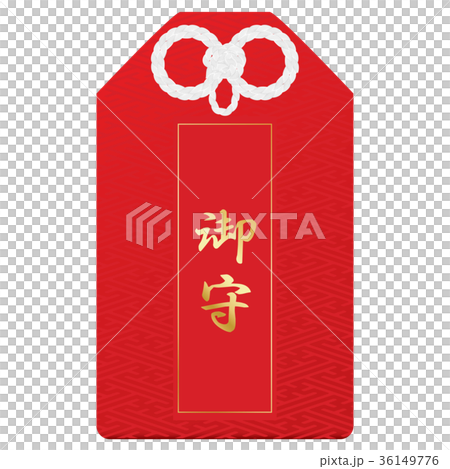 Amulet bag Amulet bag 36149776