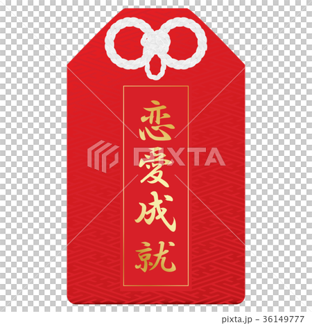 Amulet bag 36149777
