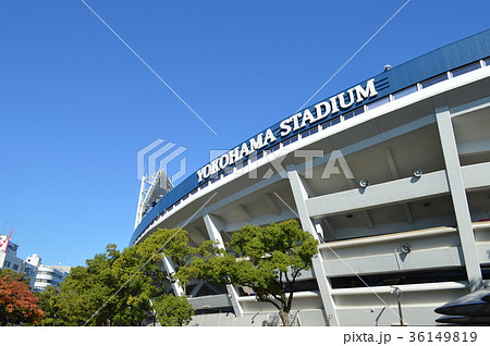横浜スタジアム、三塁側 36149819