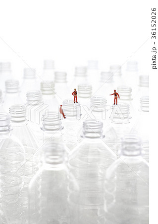 ペットボトルと人間 36152026