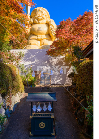 秋の妙義山　中之嶽神社　だいこく様 36154699