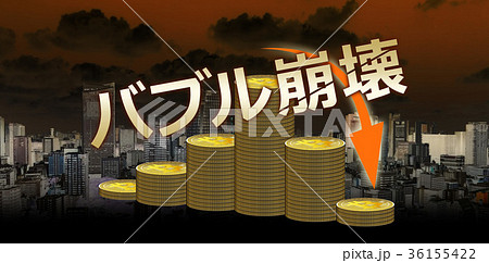 仮想通貨イメージ 仮想通貨イメージ 36155422