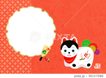 年賀状_戌（赤） 36157086