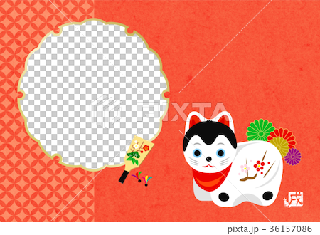 年賀状_戌（赤） 36157086