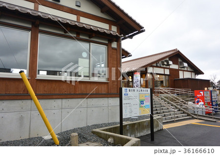 道の駅「大山恵みの里」 道の駅「大山恵みの里」 36166610