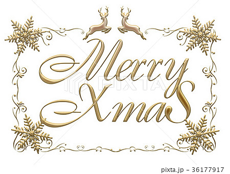 金色のメタリックのレリーフ状の筆記体のメリークリスマスのロゴ アールヌーボー調のオーナメントのイラスト素材