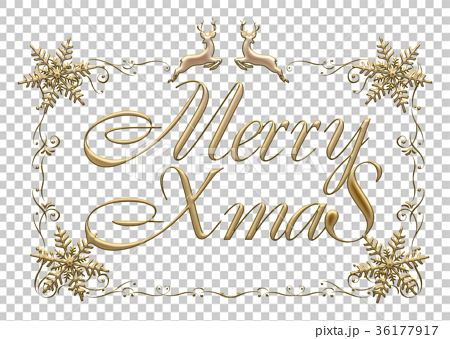 金色のメタリックのレリーフ状の筆記体のメリークリスマスのロゴ 