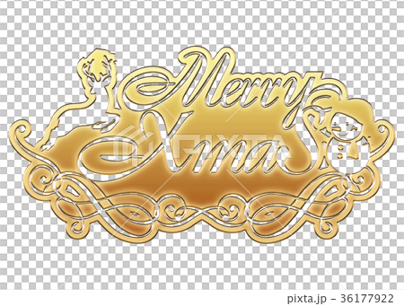 金色のメタリックのレリーフ状の筆記体のメリークリスマスのロゴ、アールヌーボー調のオーナメント 36177922