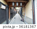祇園 36181367