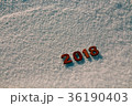 Happy new year 2018 wooden number - concept. 36190403
